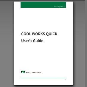 COOL WORKS QUICK User’s Guide